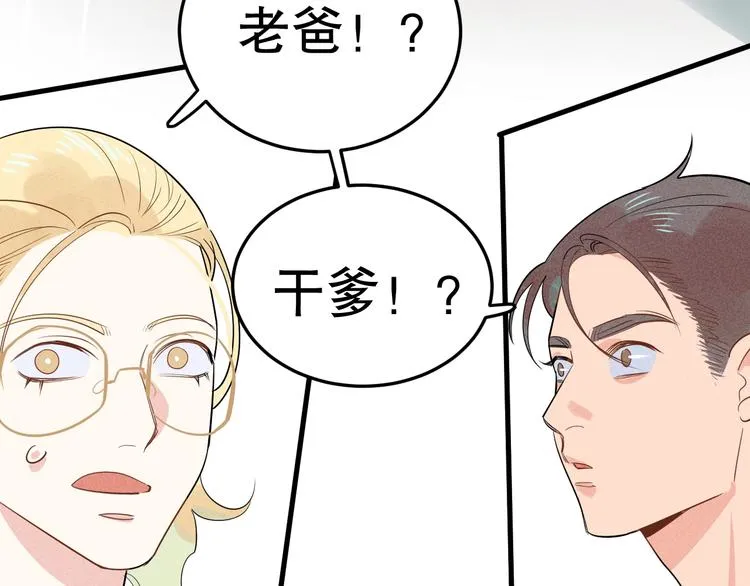 第6话 神秘人物 第112页