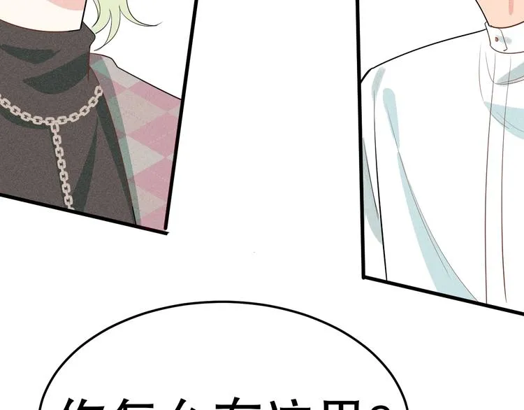 第6话 神秘人物 第113页