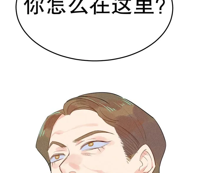 第6话 神秘人物 第114页