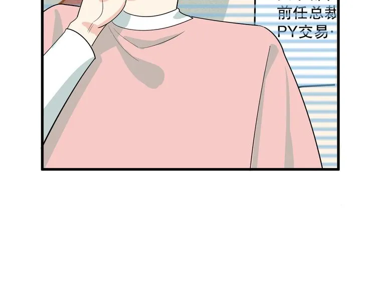 第6话 神秘人物 第118页