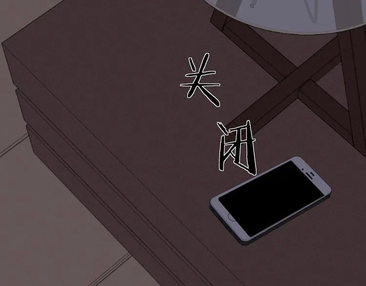第5话 深夜吃播 第119页