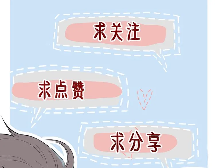 第4话 深夜登门 第118页