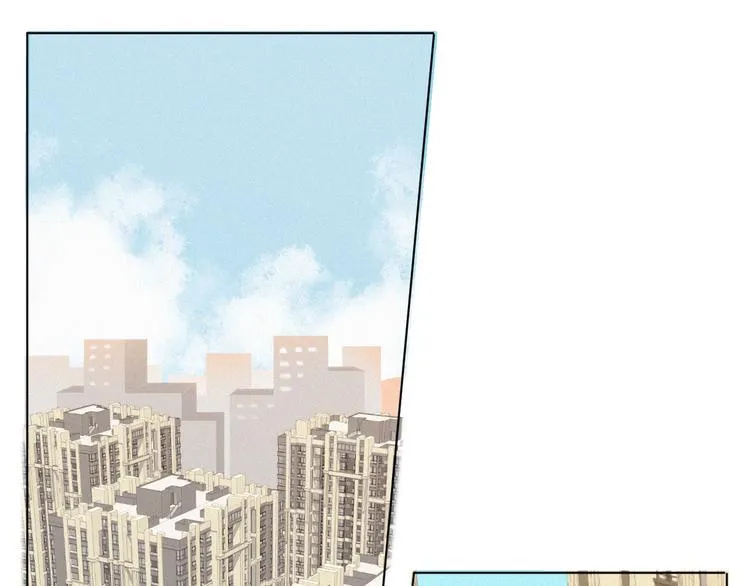 第1话 当竹鼠成精遇到土味总裁 第42页