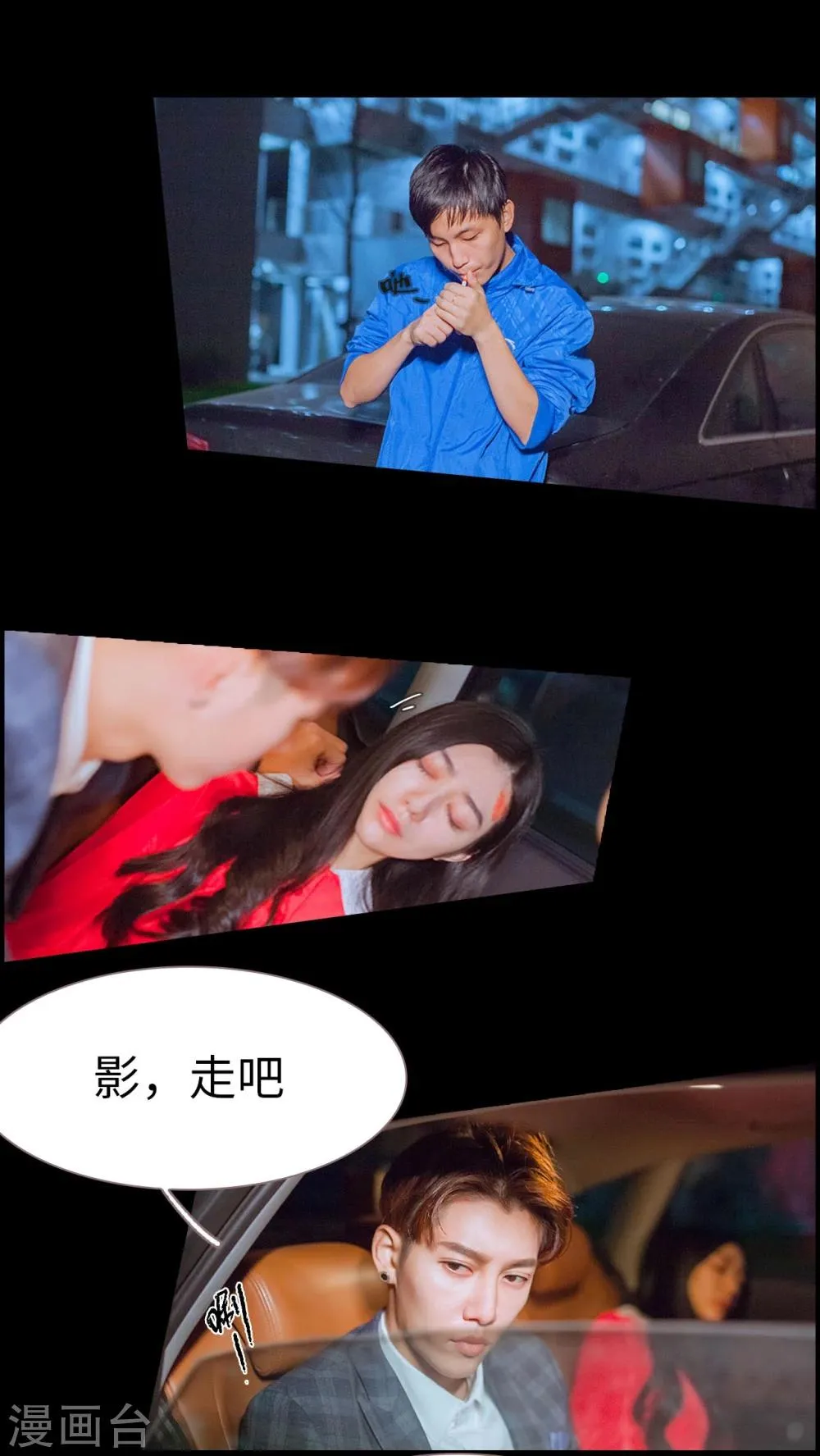 第1话 第8页