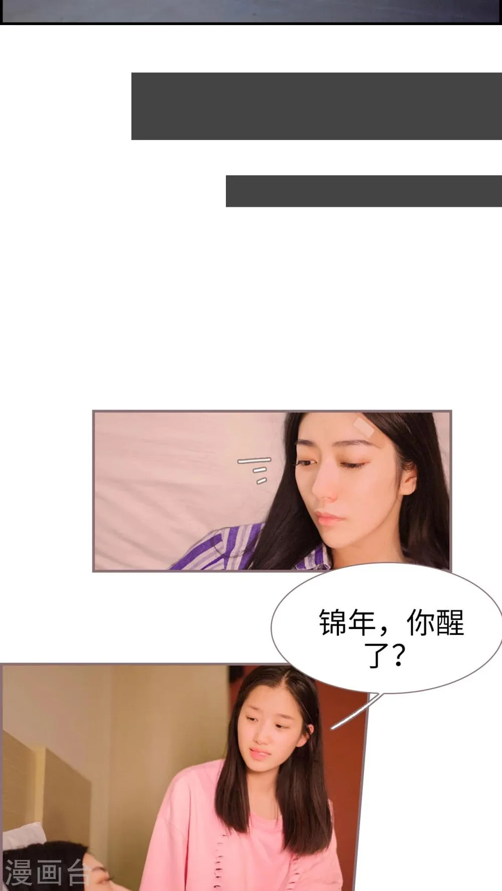 第1话 第10页
