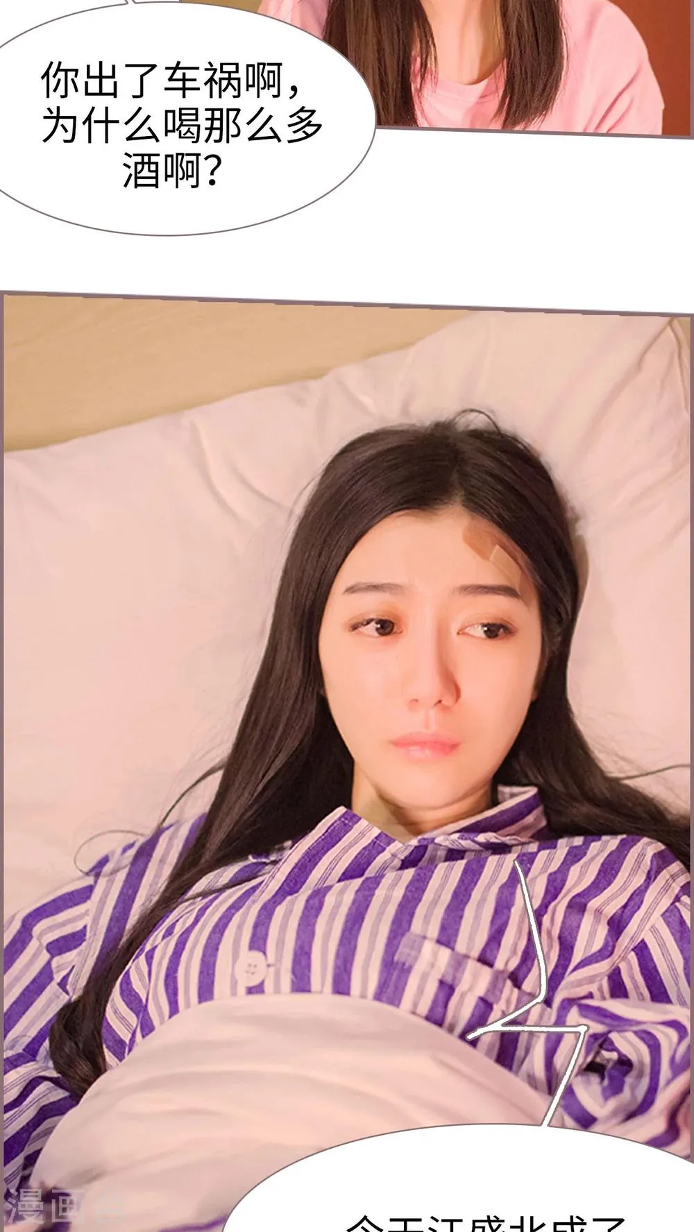 第1话 第12页