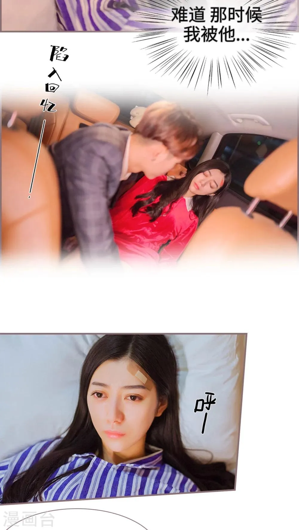 第1话 第15页