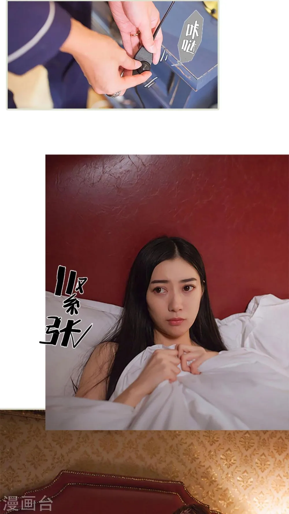 第6话 第12页