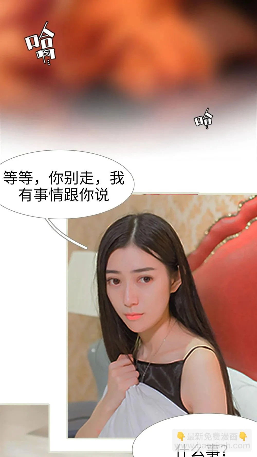 第6话 第14页