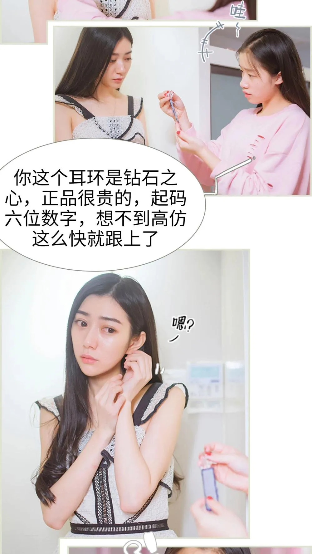 第11话 第7页