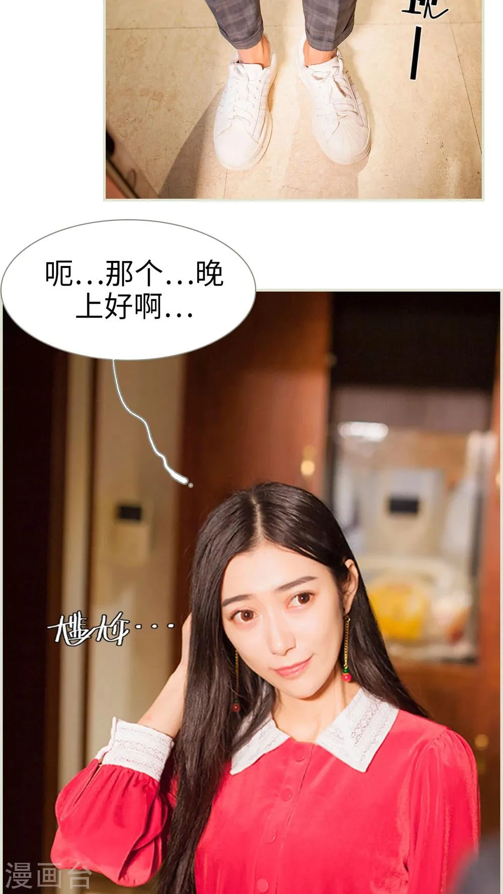 第11话 第13页