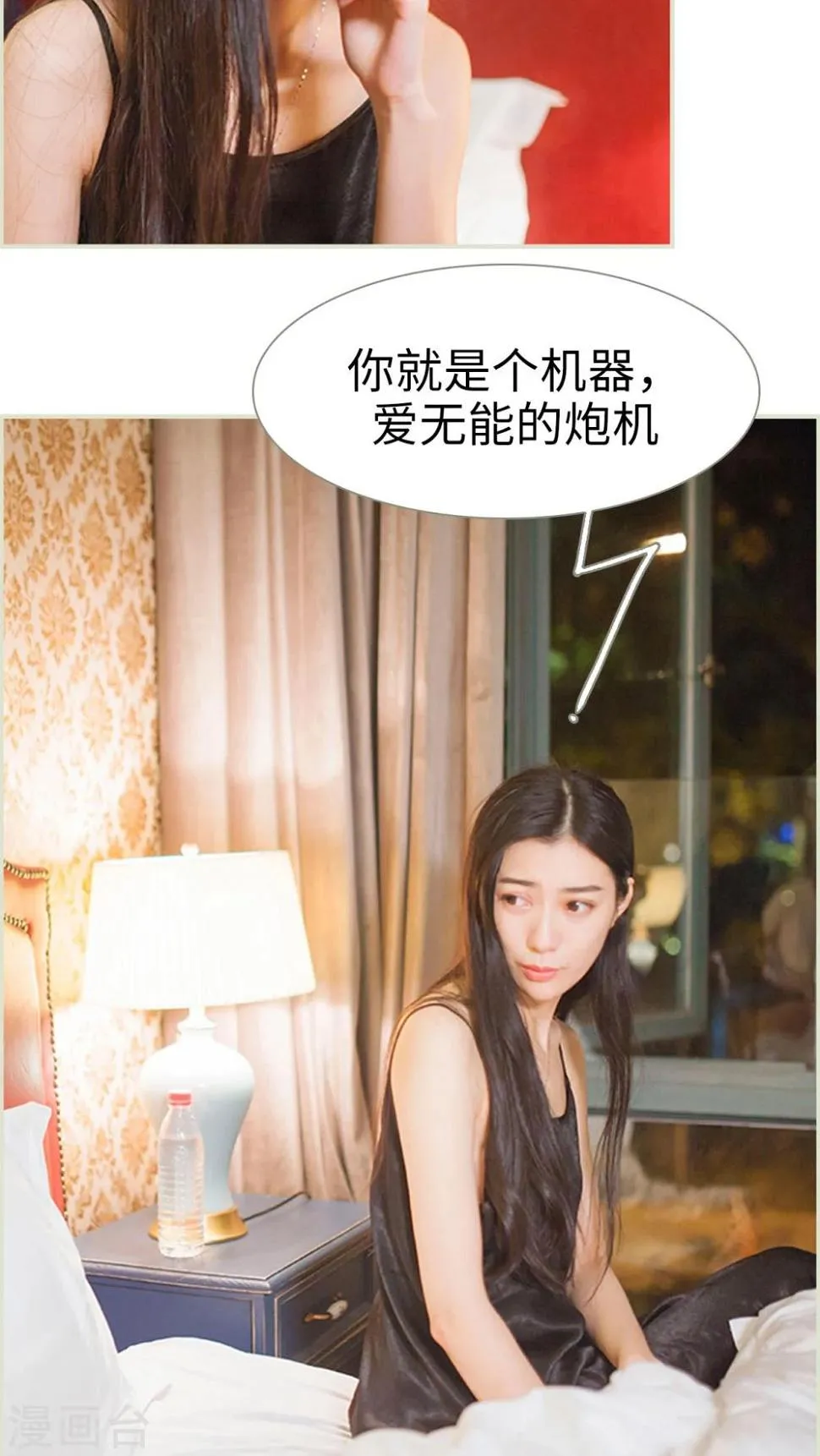 第13话 第11页