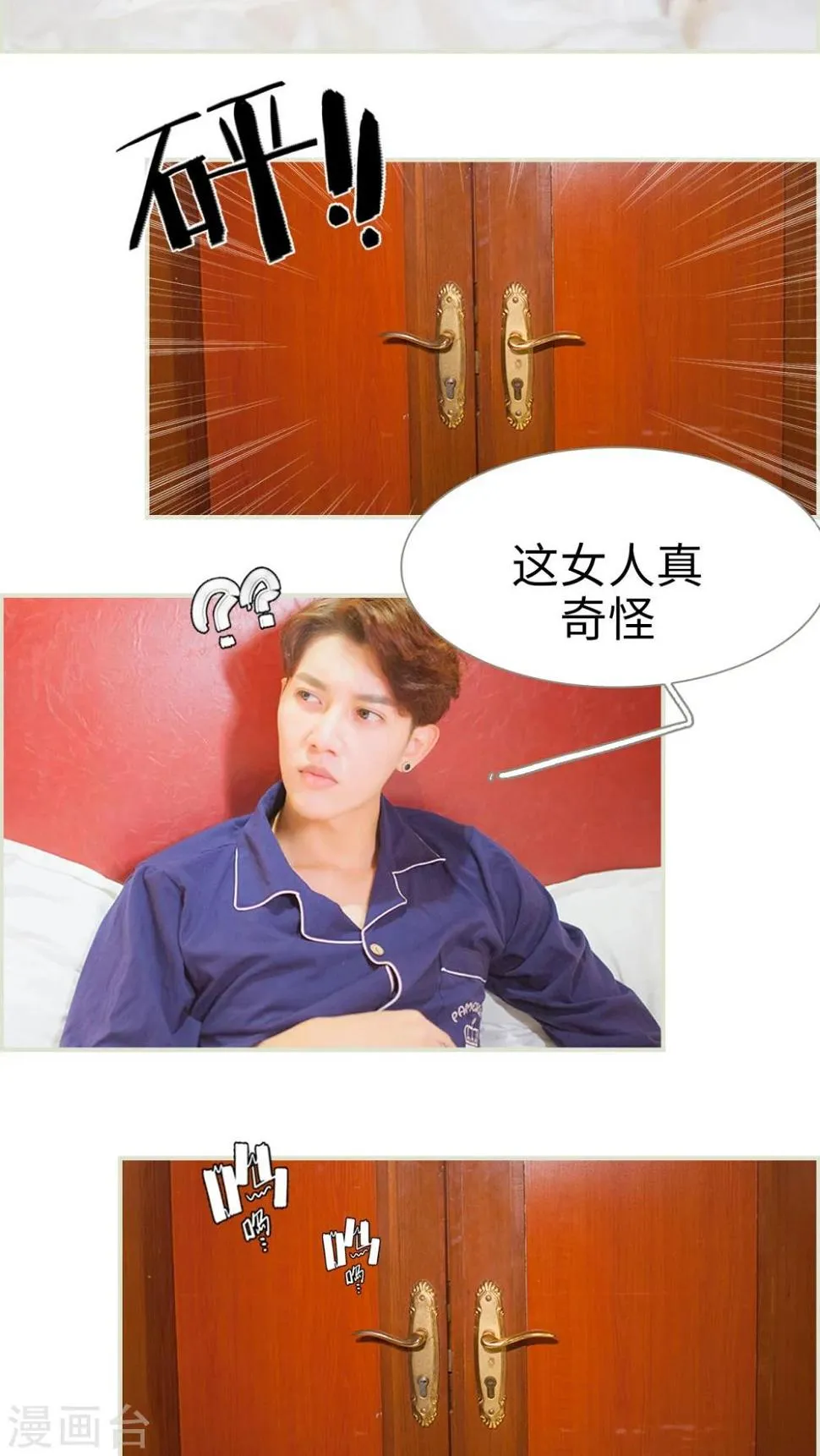 第13话 第12页