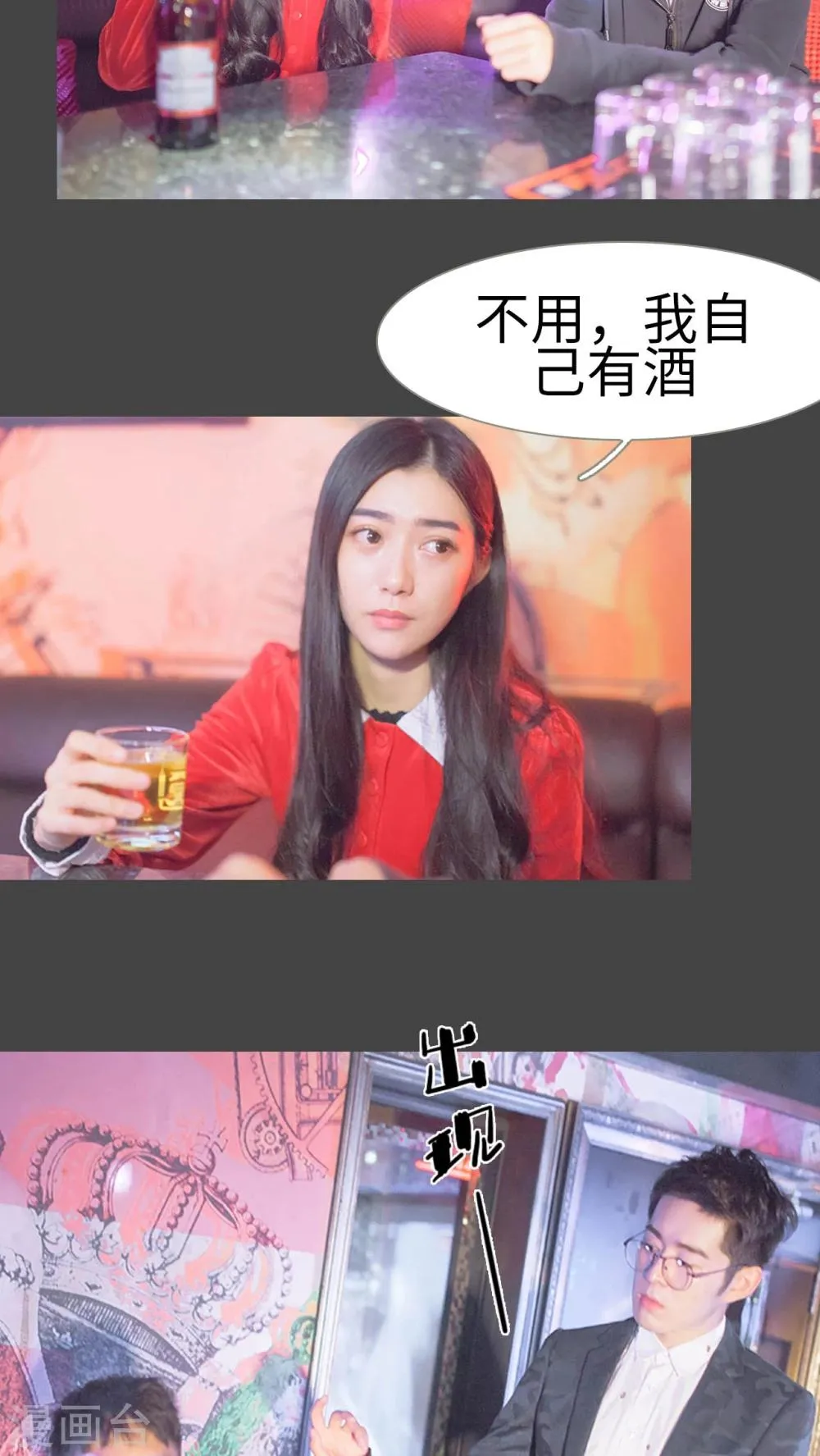 第14话 第6页