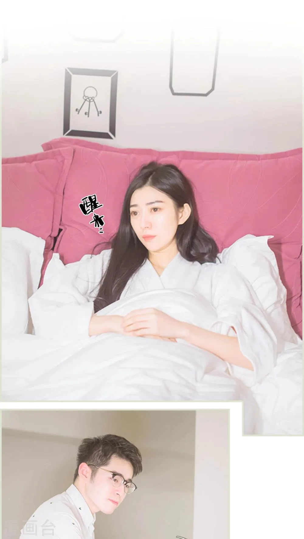 第14话 第8页