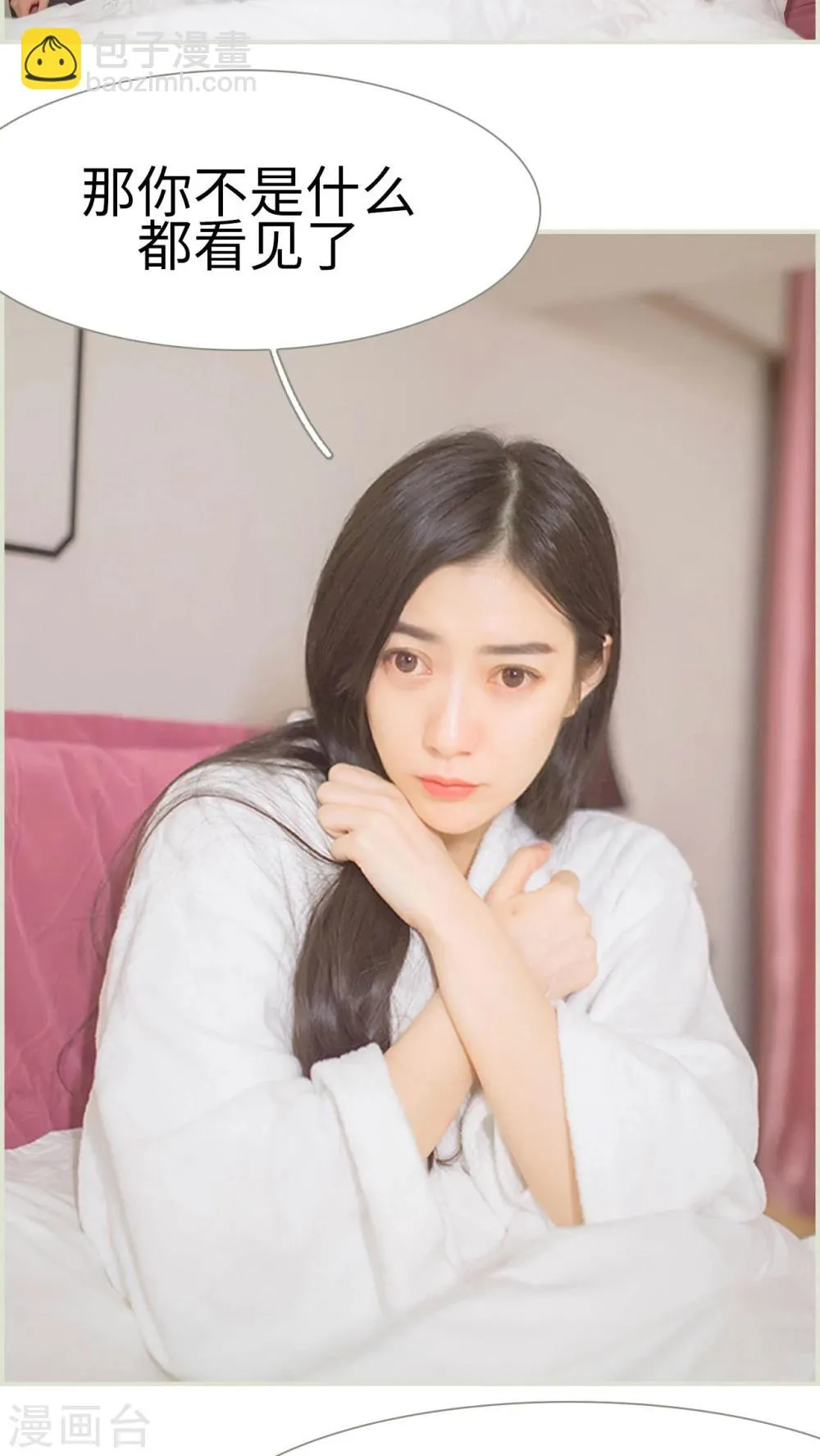 第14话 第11页