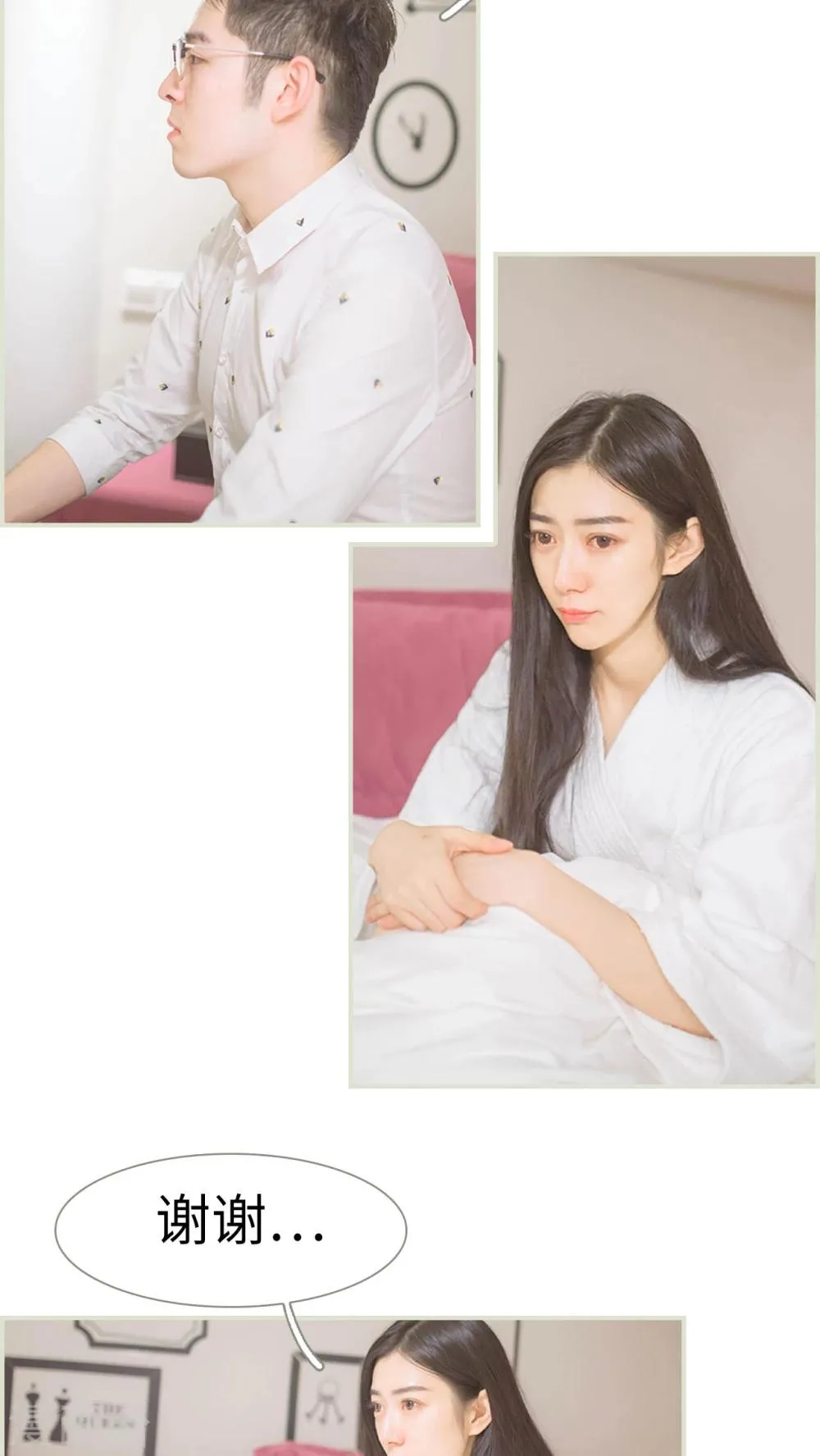 第14话 第13页
