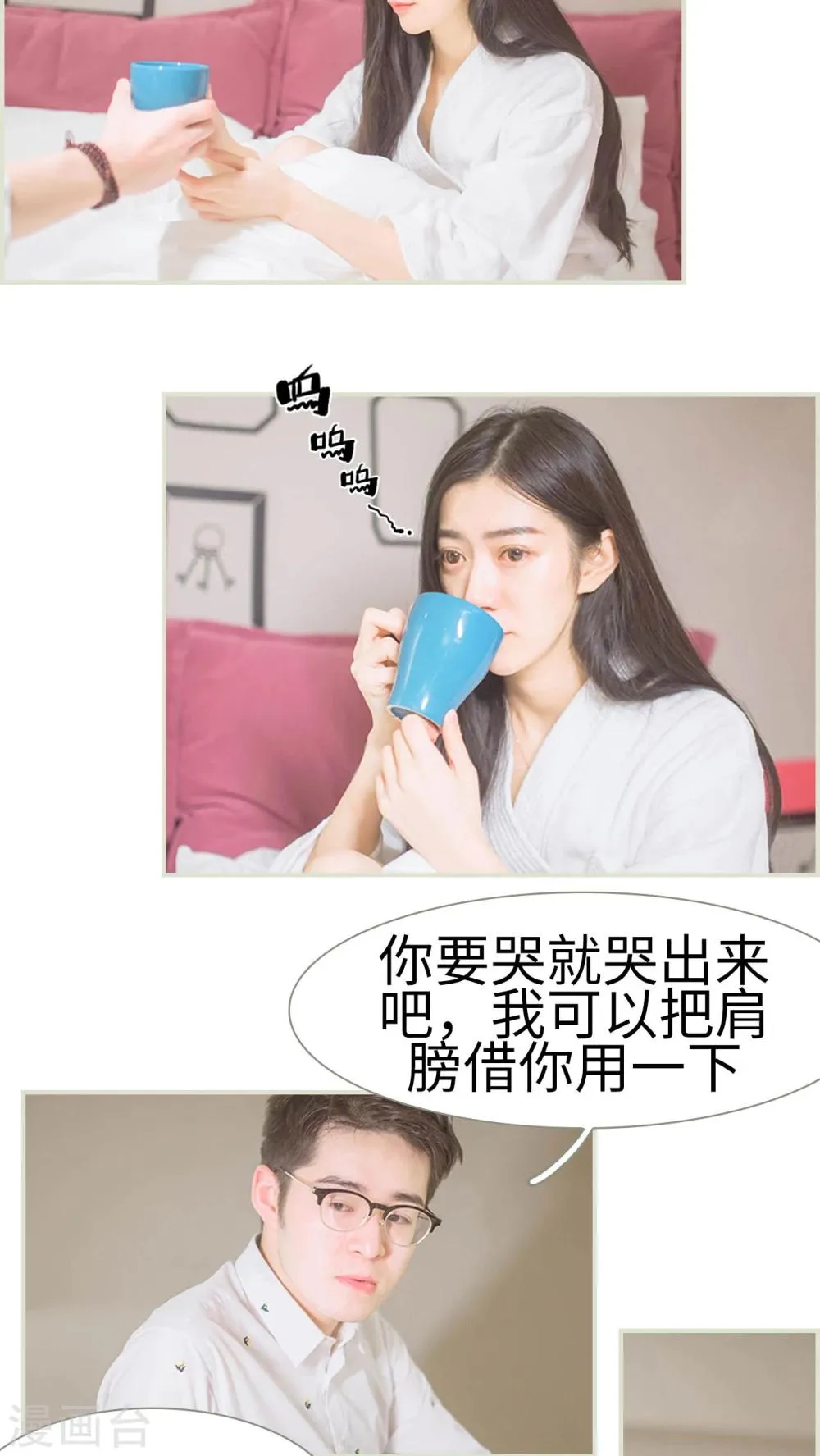 第14话 第14页