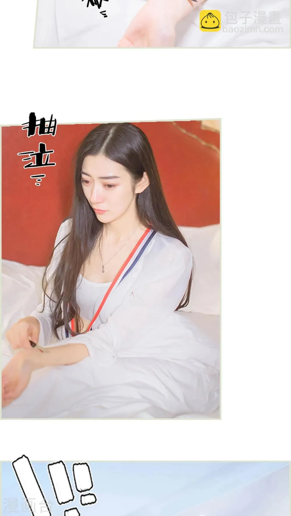 第15话 第11页