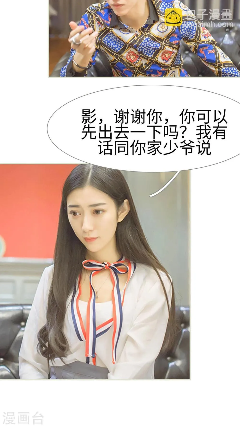 第15话 第16页