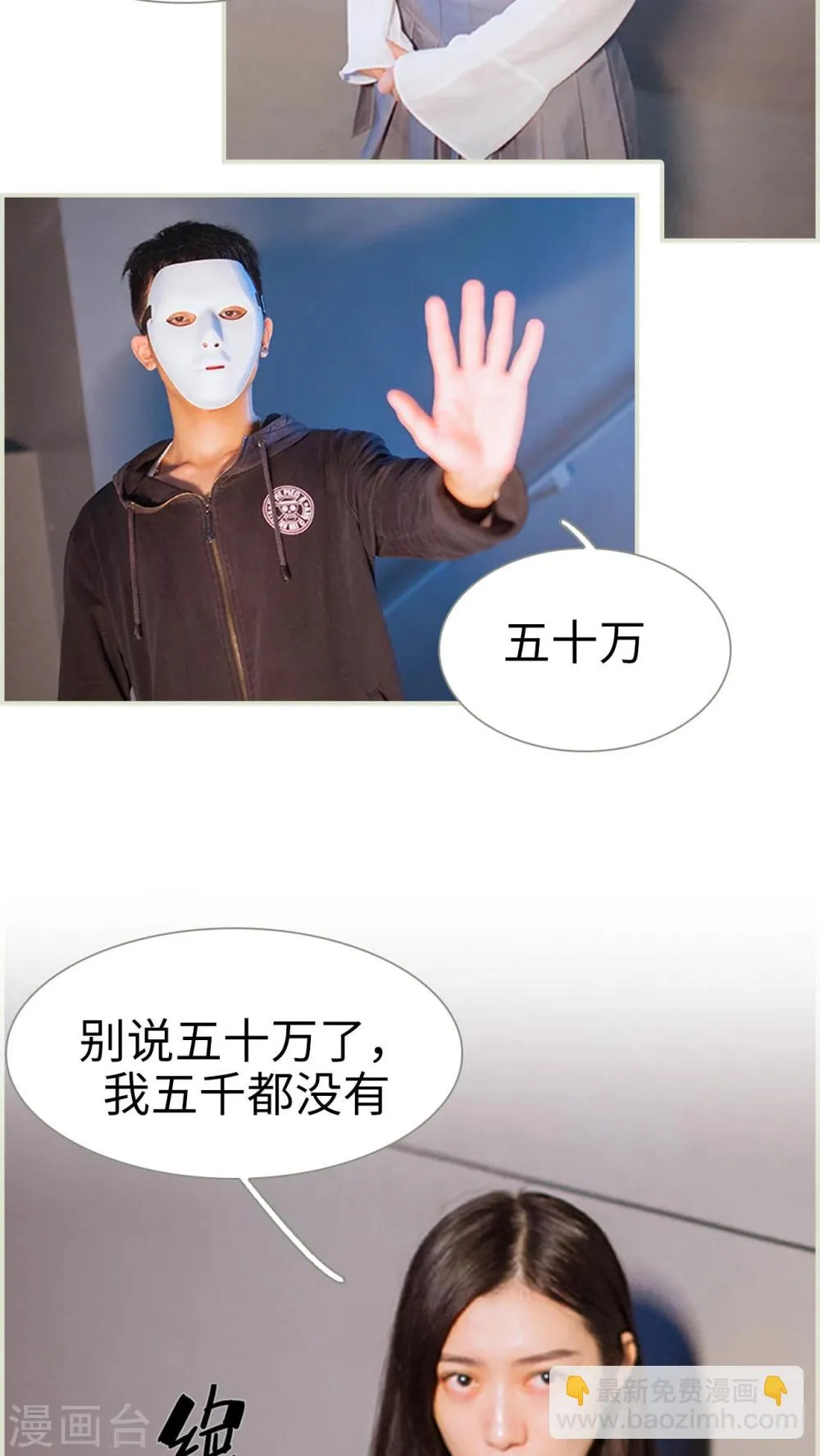第16话 第13页