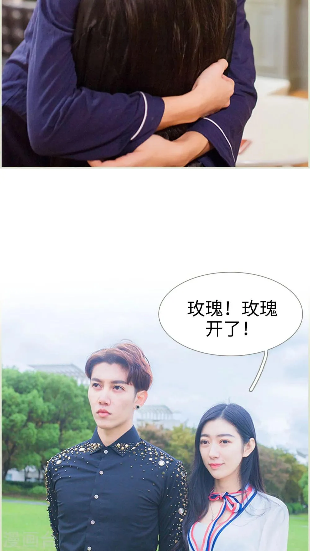 第20话 第7页