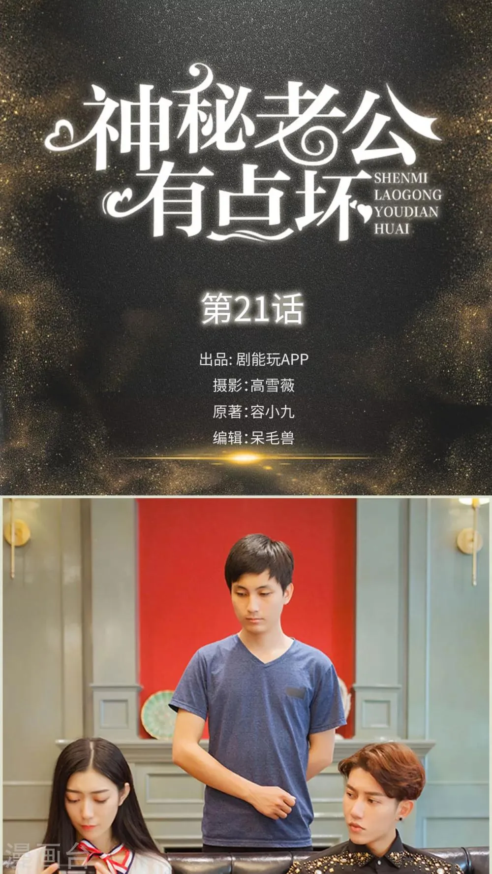 第21话 第1页