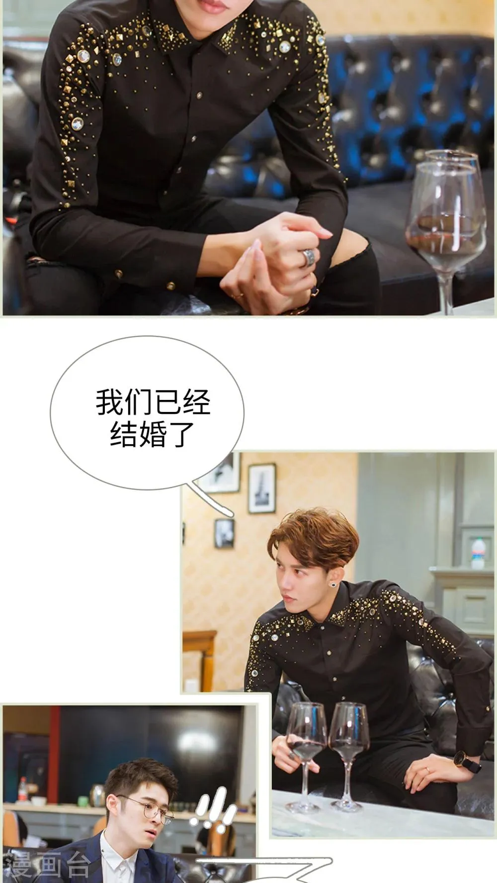 第28话 第5页