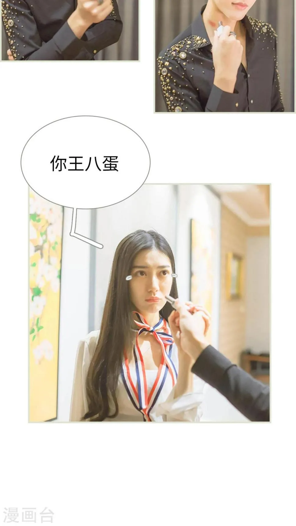 第36话 第5页