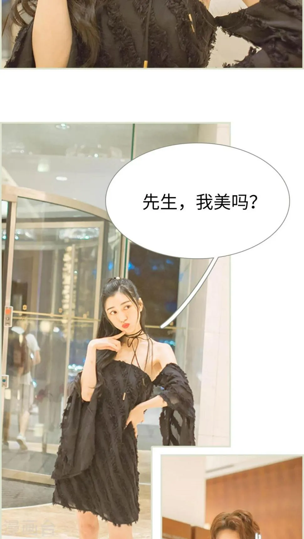 第36话 第17页