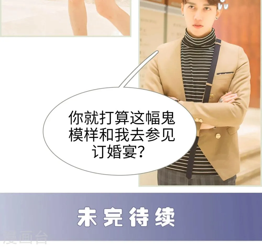 第36话 第18页