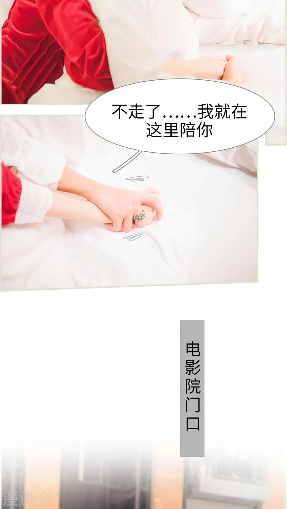 第40话 第2页