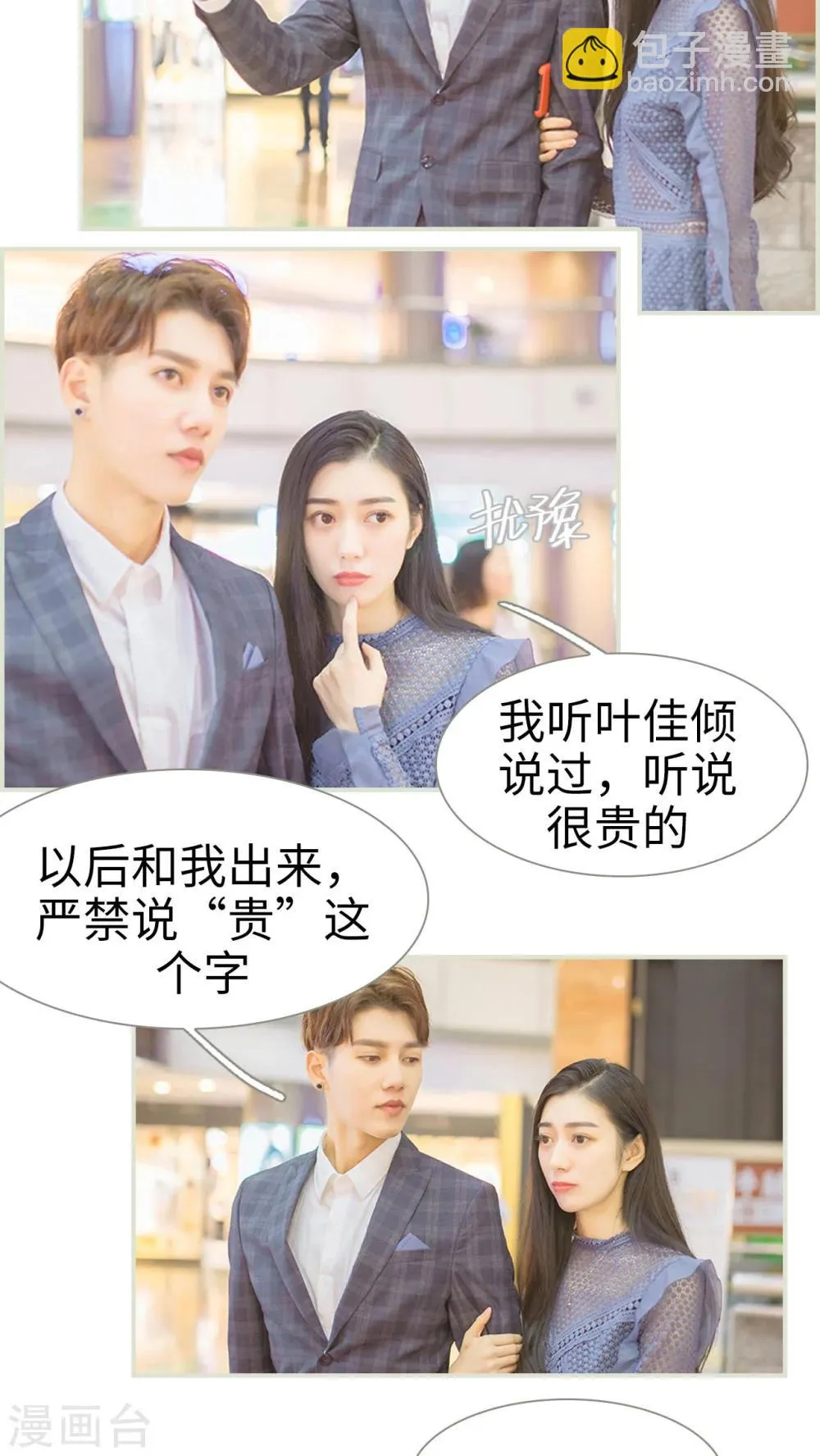 第40话 第4页
