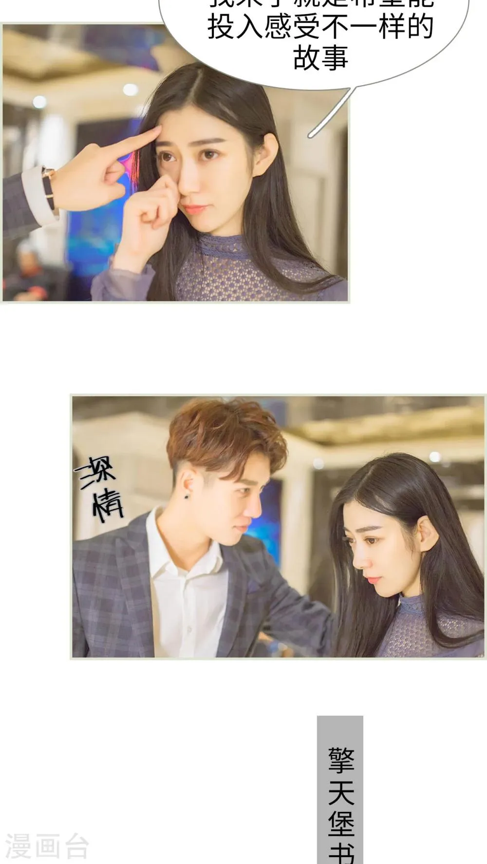 第40话 第13页