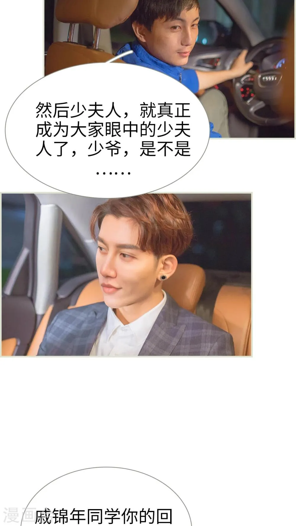 第47话 第10页