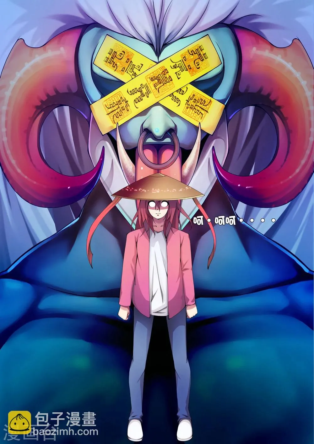 第9话 第6页