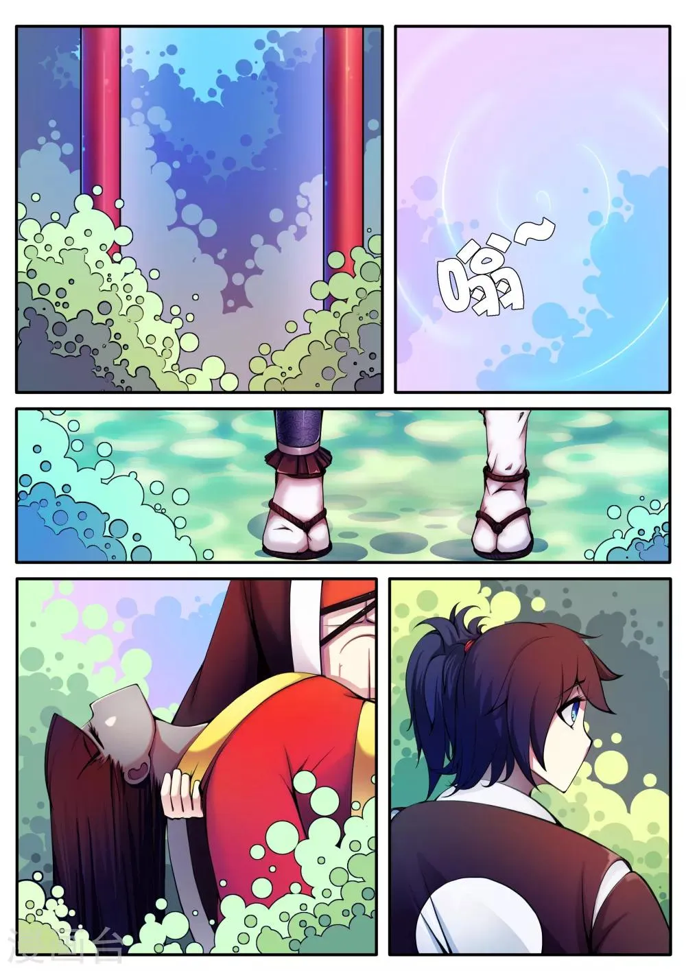 第39话 第1页
