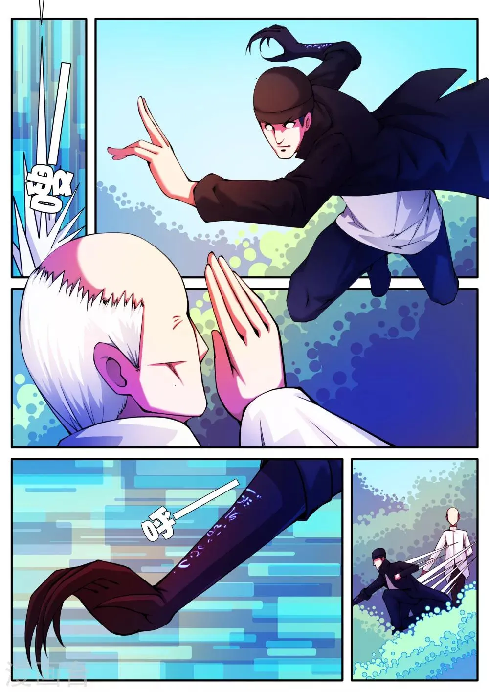 第69话 第2页
