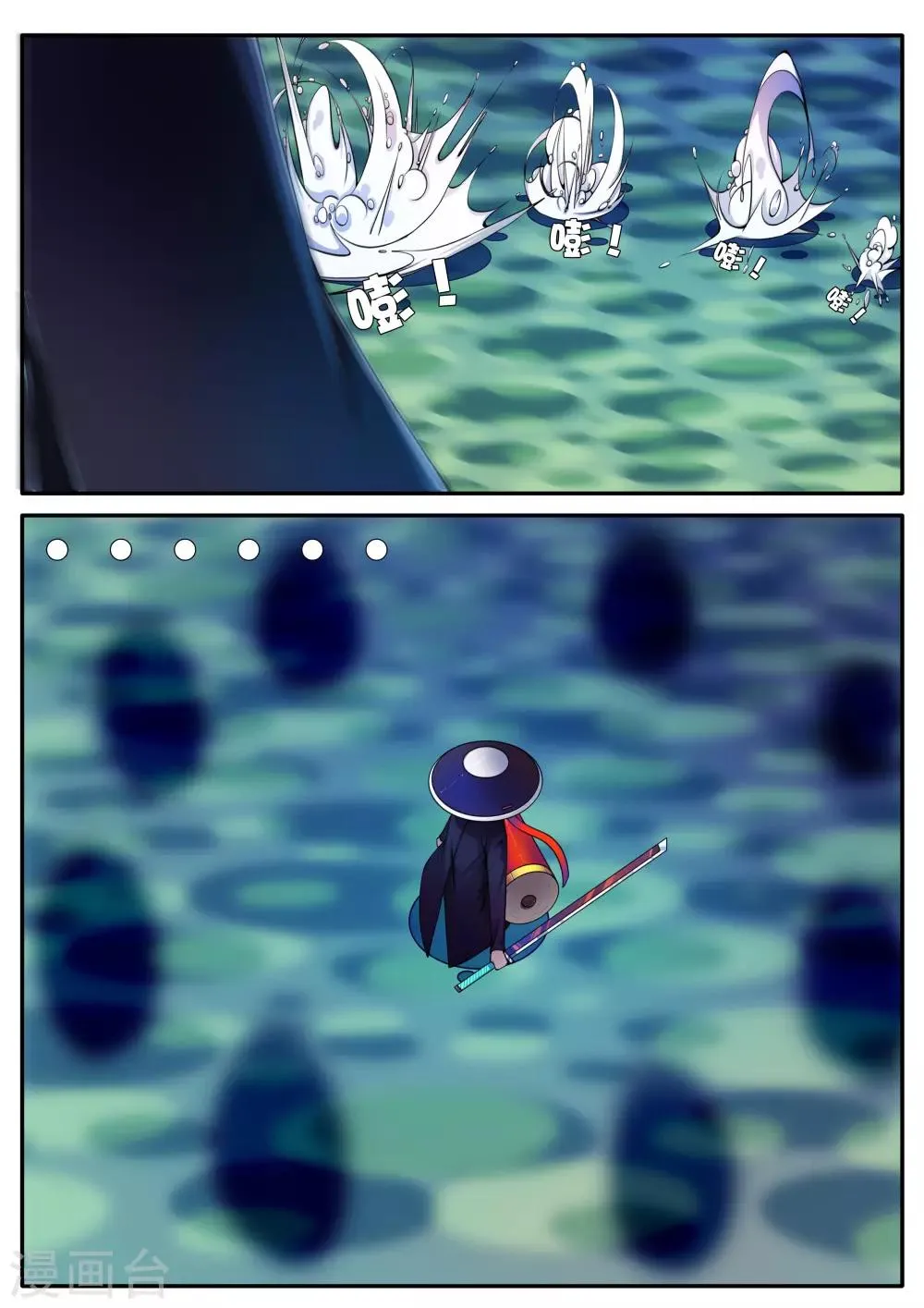 第86话 第7页