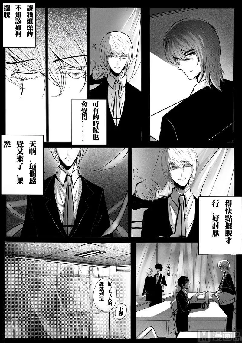 第一话 第12页
