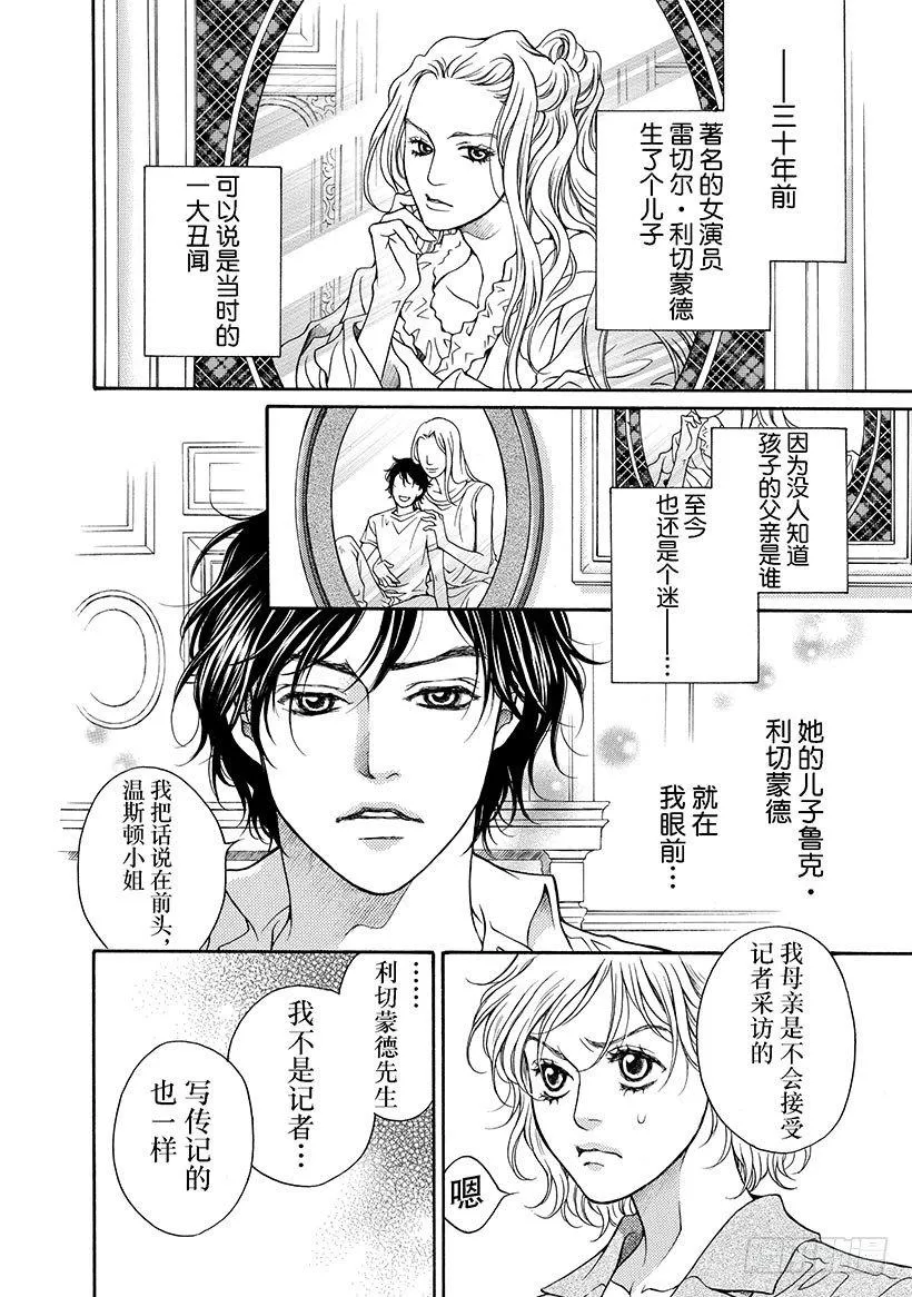 第1章 第4页