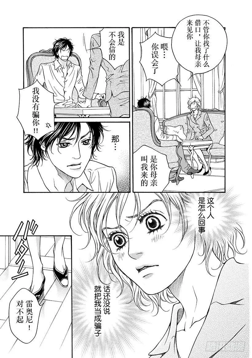 第1章 第5页