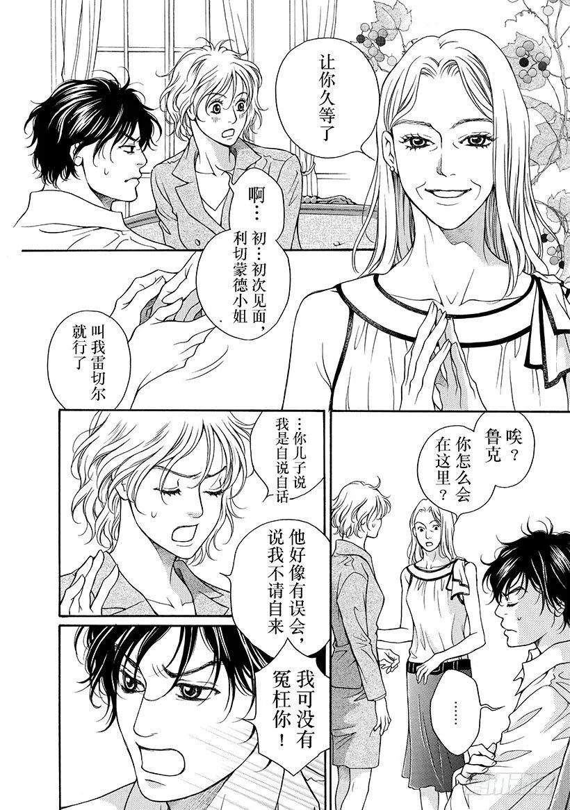 第1章 第6页