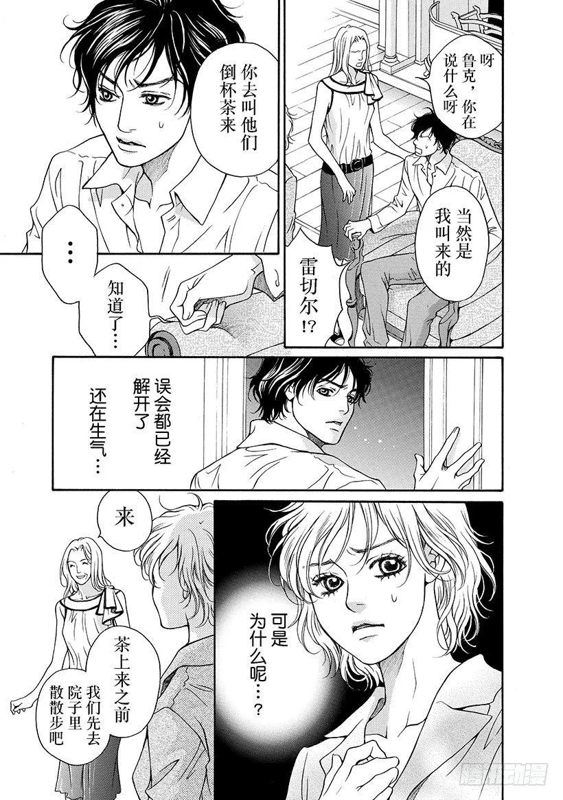 第1章 第7页