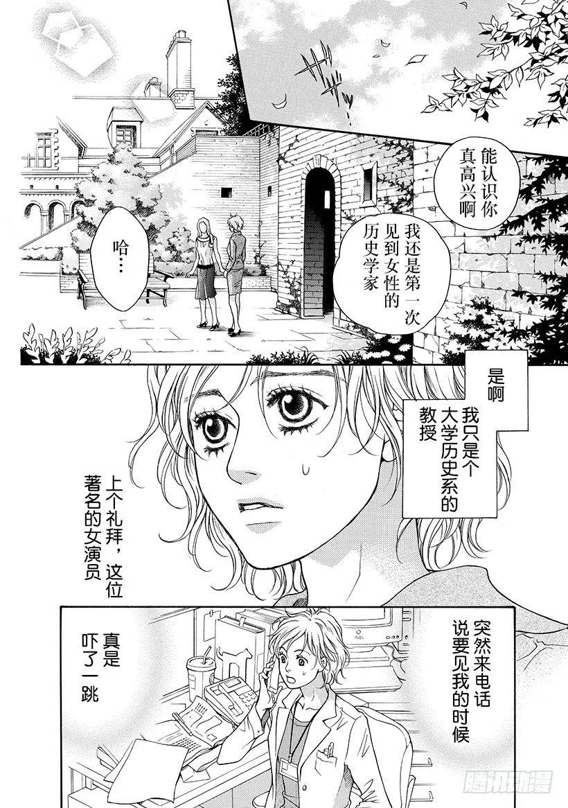 第1章 第8页