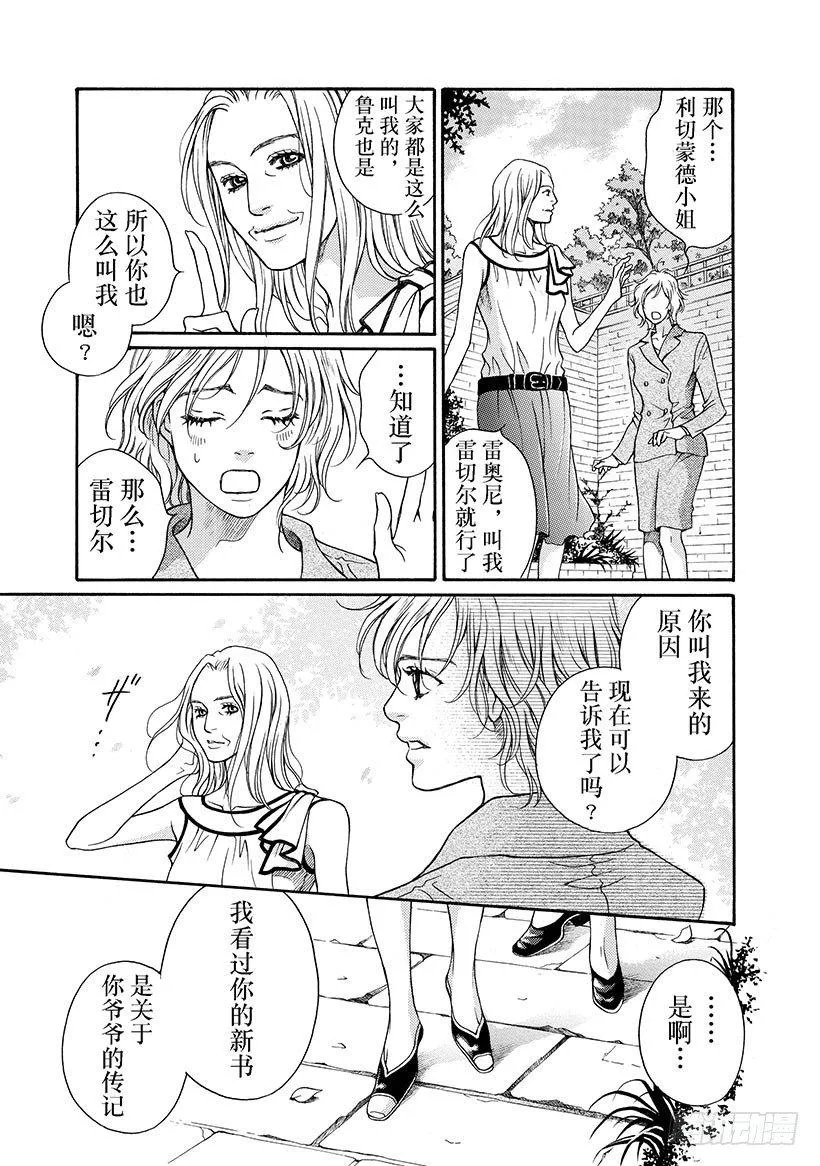 第1章 第9页