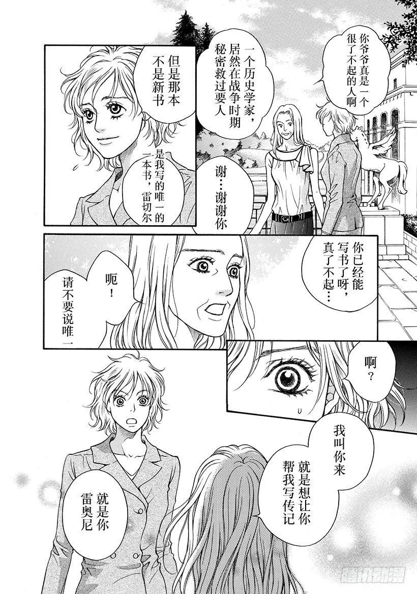 第1章 第10页