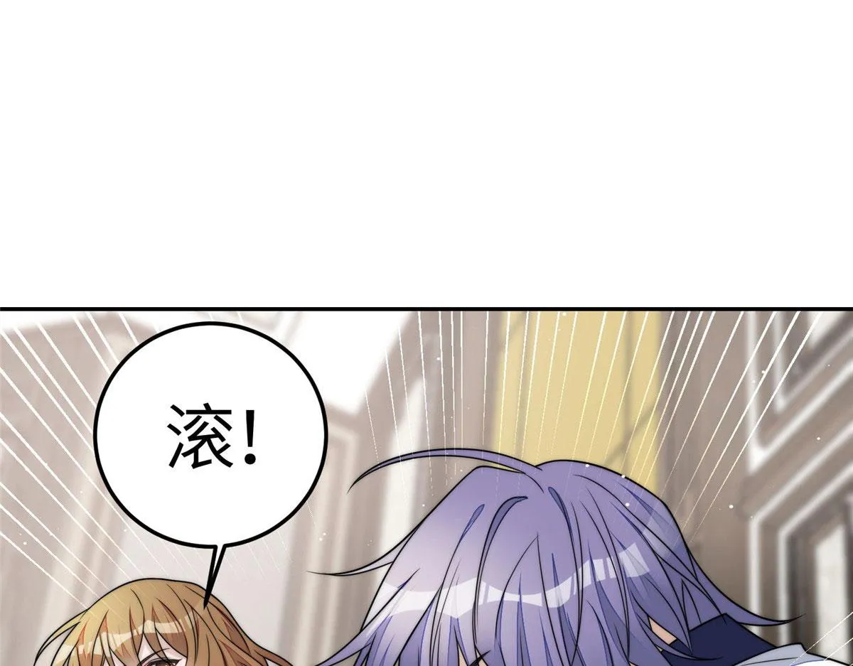 70 这个家我一天都不想待 第4页