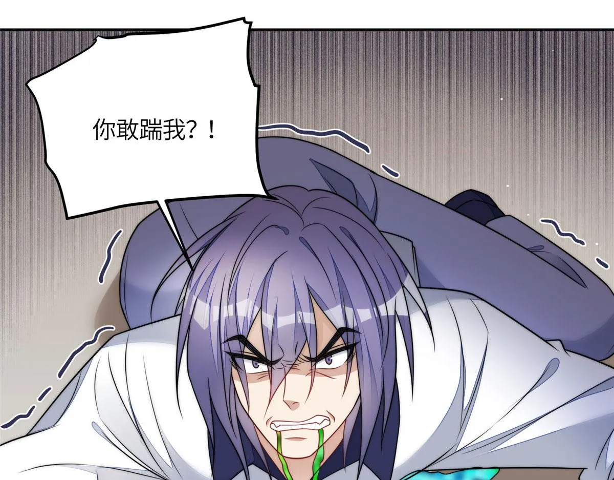 70 这个家我一天都不想待 第10页