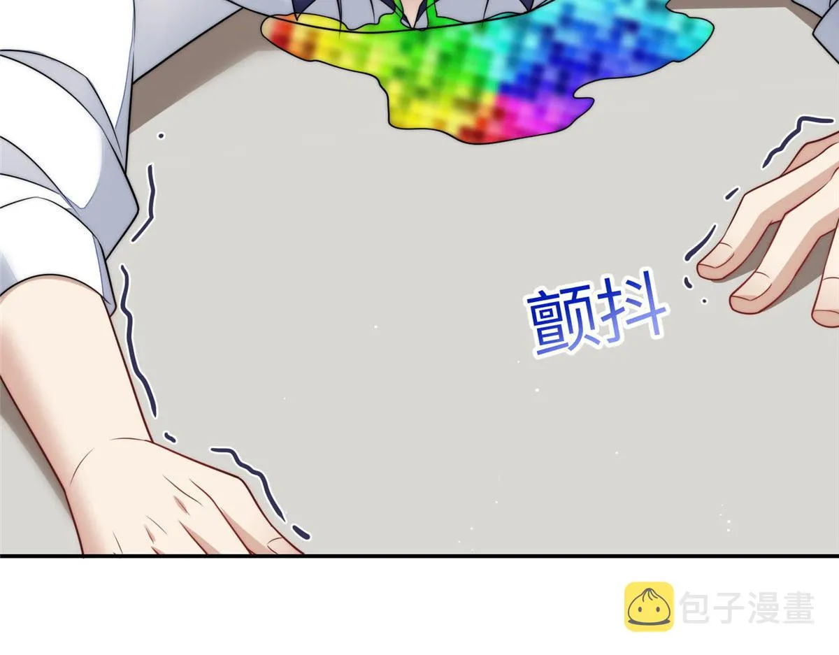 70 这个家我一天都不想待 第11页